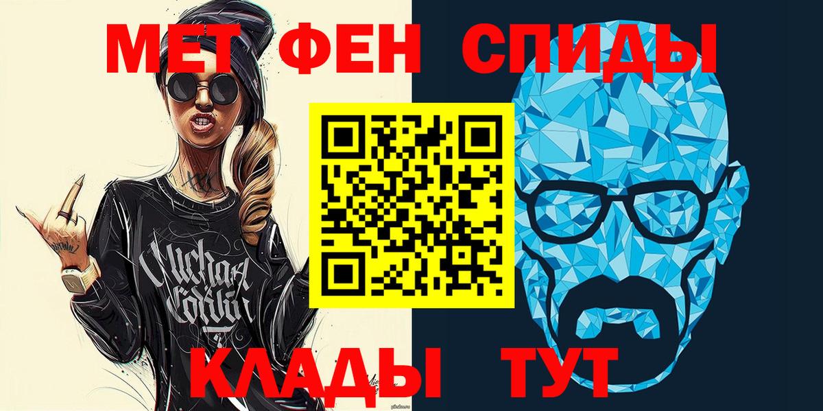Амфетамин 97% Вязьма