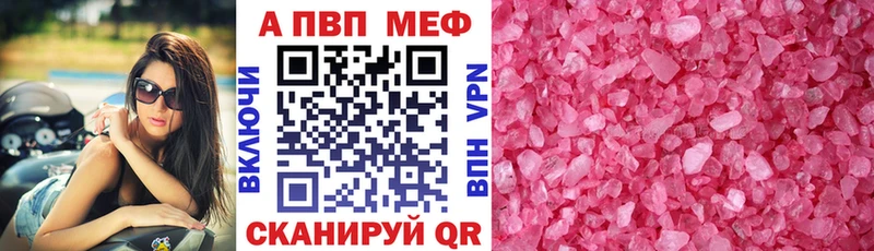 гидра tor  купить наркоту  Вязьма  Alpha-PVP СК 