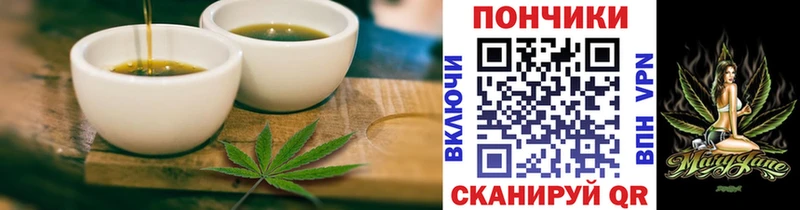 Еда ТГК марихуана  цены   Вязьма 