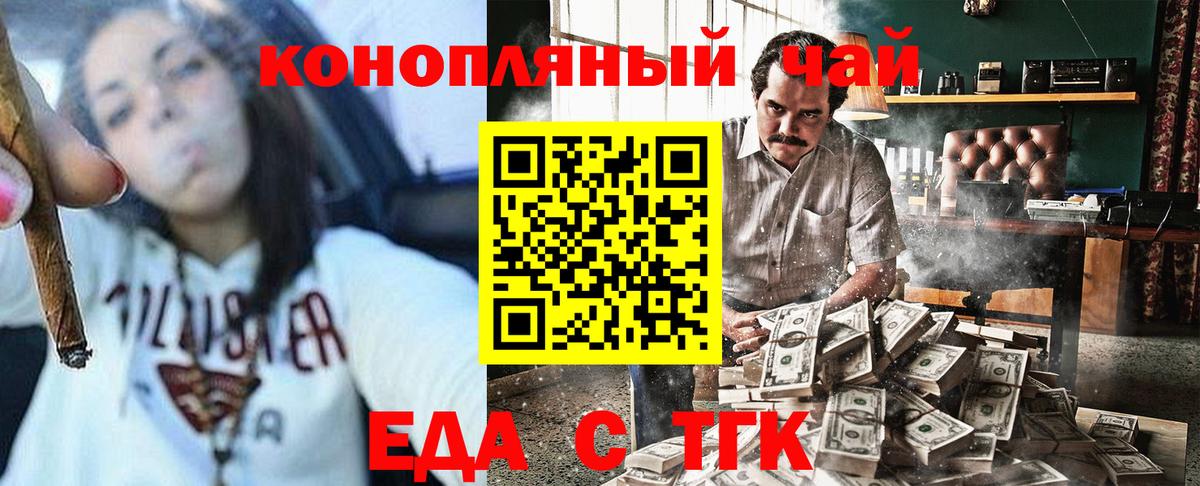 Canna-Cookies марихуана  Вход с VPN  Вязьма 
