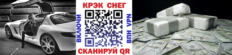 Кокаин VHQ  Вязьма 