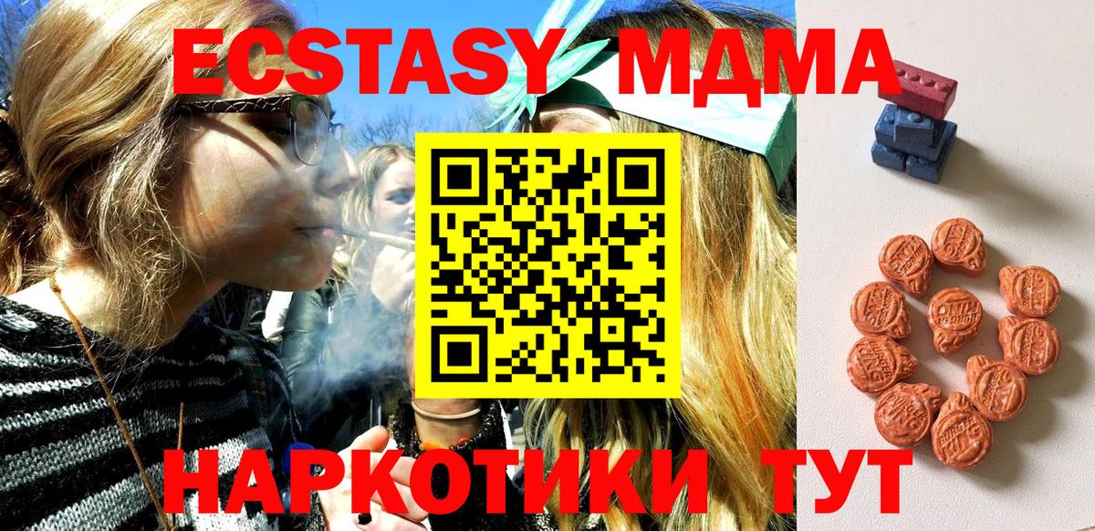 МЕФ кристаллы  Вязьма  Cocaine  Вход с VPN  Марихуана  МЕТАДОН  Alpha-PVP СК кристаллы  ГАШИШ  ГЕРОИН 
