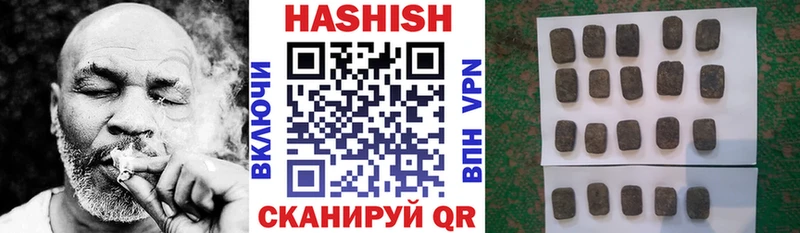 ГАШ гарик  наркошоп  Вязьма 