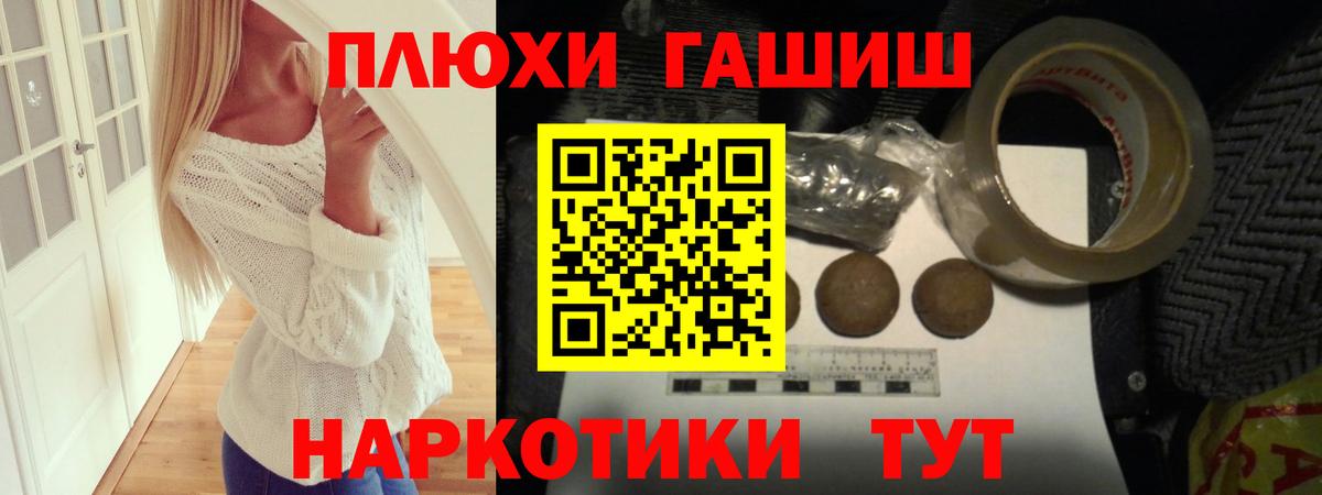 Гашиш  ГАШИШ гашик  Вход с VPN  Вязьма  как найти закладки  Гашиш гарик 