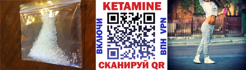 Кетамин VHQ  ссылка на мегу ссылки  Вязьма  сколько стоит 