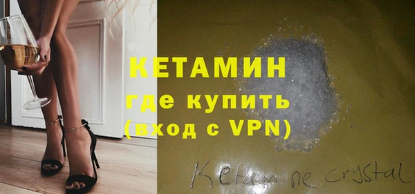ГАЛЛЮЦИНОГЕННЫЕ ГРИБЫ Беломорск