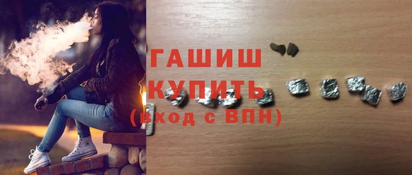 ГАЛЛЮЦИНОГЕННЫЕ ГРИБЫ Беломорск