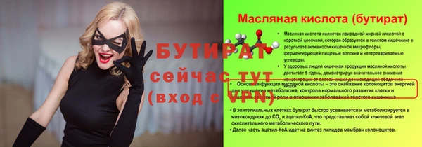 амф Тавда