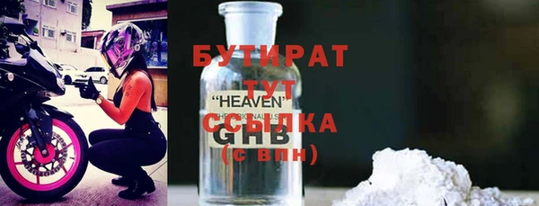 героин Белокуриха