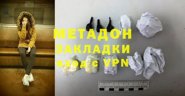 Альфа ПВП Балабаново