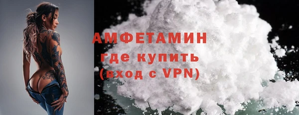 меф Богородицк