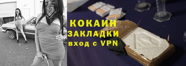 меф VHQ Богородск