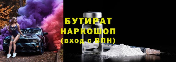 кокаин Богданович