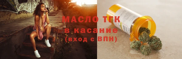 ГАЛЛЮЦИНОГЕННЫЕ ГРИБЫ Балахна