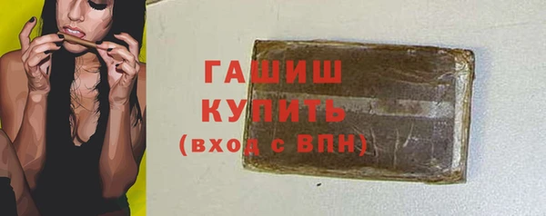 ГАЛЛЮЦИНОГЕННЫЕ ГРИБЫ Беломорск