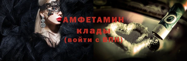 героин Белокуриха