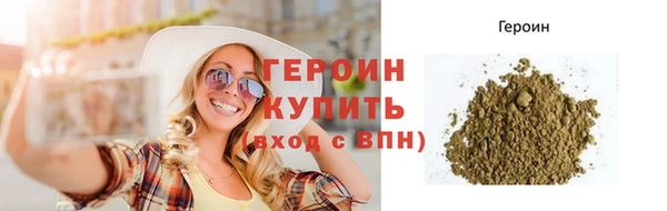 меф VHQ Богородск