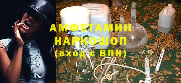 ГАЛЛЮЦИНОГЕННЫЕ ГРИБЫ Беломорск