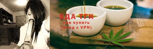 меф VHQ Богородск