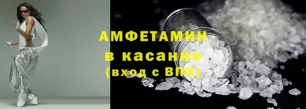 героин Белокуриха