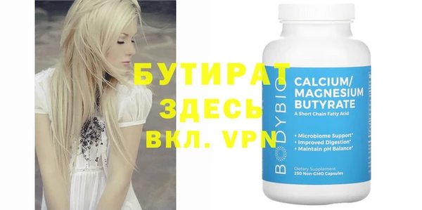 героин Белокуриха