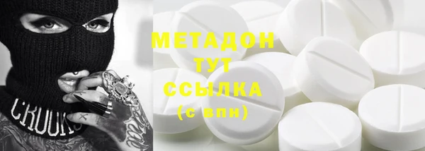 меф Богородицк
