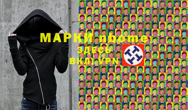 ГАЛЛЮЦИНОГЕННЫЕ ГРИБЫ Беломорск