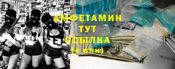 меф Богородицк