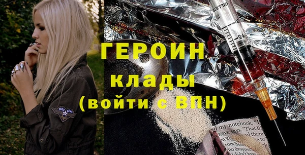 кокаин перу Белоозёрский