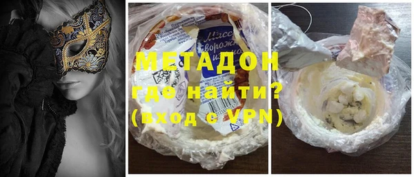 кокаин перу Белоозёрский