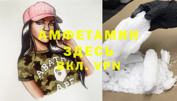 кокаин перу Белоозёрский