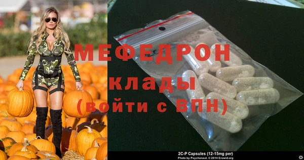 мескалин Тайга