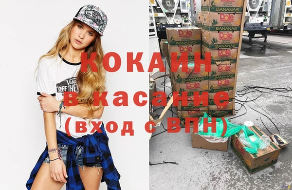 кокаин перу Белоозёрский
