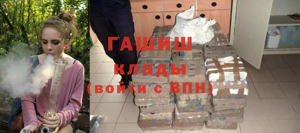 ГАЛЛЮЦИНОГЕННЫЕ ГРИБЫ Беломорск