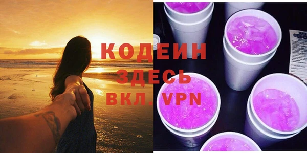 кокаин перу Белоозёрский
