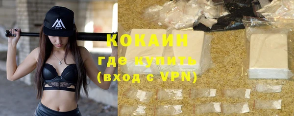 ГАЛЛЮЦИНОГЕННЫЕ ГРИБЫ Беломорск