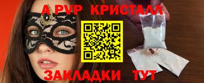 меф VHQ Бугуруслан