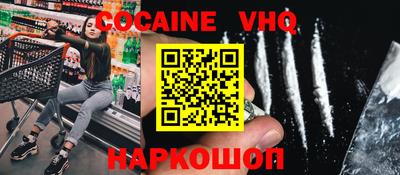 меф VHQ Бугуруслан