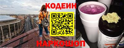 мефедрон Бузулук