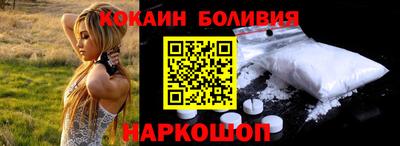 прущие крисы Будённовск