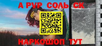 прущие крисы Будённовск