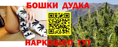 мефедрон Бузулук