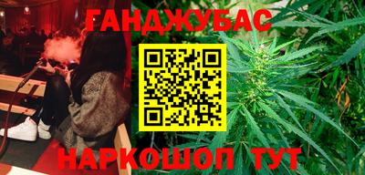 мефедрон Бузулук