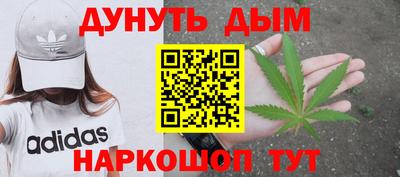 мефедрон Бузулук