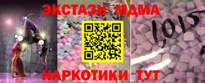 меф VHQ Бугуруслан