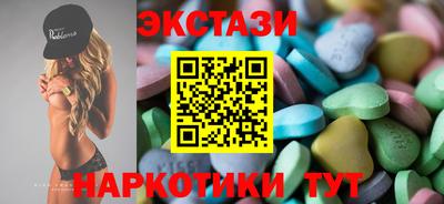 меф VHQ Бугуруслан