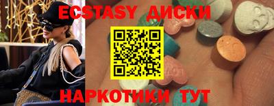 прущие крисы Будённовск