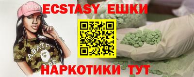 прущие грибы Лесосибирск