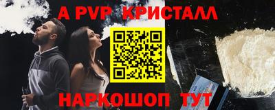 прущие крисы Будённовск