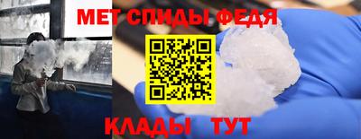 альфа пвп VHQ Ливны